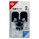【5セット】 レック 粘着ツールフックワイド 大 3個入り ブラック MMT62723X5 家具 収納 照明 | 関連単語 カーペット ラグ 写真 おしゃれ ア...