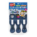 【5セット】 ダイヤ スーパー便利ピンチ・neo 3個入 MMT74591X5 掃除 洗濯 クリーニング ランドリー 浴室 キッチン | 関連単語 排水 ホース 洗濯機 スプレー ワイパー クロス 洗剤 かご ラック 一人暮らし 浴室 ブラシ お風呂 バス 竿 布団 タタキ 洗濯ばさみ