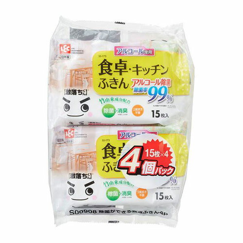 【5セット】 レック 除菌ができる食卓キッチン・ふきん15枚入 4個組 S00908X5 掃除 洗濯 クリーニング ランドリー 浴室 キッチン | 関連単語 洗...