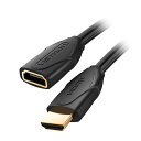 【5本セット】 VENTION HDMI 延長ケーブル 4K対応 1.5m ブラック VA-1734X5 PC パソコン スマホ タブレット | 関連単語 周辺機器 メモリ Android ドライブ USB ストレージ フラッシュメモリー コンパクト モニター アーム 液晶 保護 マウス ssd ディスク hdd(2)