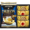 【5セット】 キーコーヒー&Senjudo ベイクドスイーツファクトリー コーヒードリップ、クッキー(プチラズリン、うずまき) SCD-AAX5 食品 佃煮 詰...