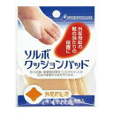 【5セット】 三進興産 ソルボクッションパッド 外反母趾用 ソルボクッションパッド 外反母趾用 sorbo52428X5 家具 収納 照明 | 関連単語 おしゃれ アイディア 便利 クリスマス 玄関 コード 整理 バス 補助器具 ベッド ラック スチール フック 吸盤 転倒 防止(4)