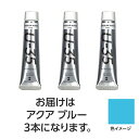 【15本セット】 ターナー色彩 U35 アクアブルー20ml TURNER108662X5