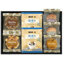 【5セット】 ドトールコーヒー&スイーツセレクション ドリップコーヒー、ラスク(プレーン・ココナッツ)、ワッフル(プレーン・チョコ)、ざっくりクッキー DT-15X5 食品 佃煮 詰合せ セット ギフト | 関連単語 お菓子 女性 挨拶 お中元 お歳暮 レトルト 老舗 カツオ 鰹