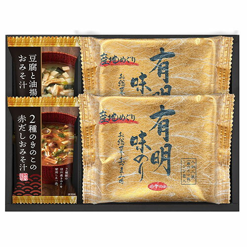 【5セット】 フリーズドライ&有明味のリ詰合せ 有明味のリ、2種のきのこの赤だしおみそ汁、とうふと油揚げのおみそ汁 HAN-15X5