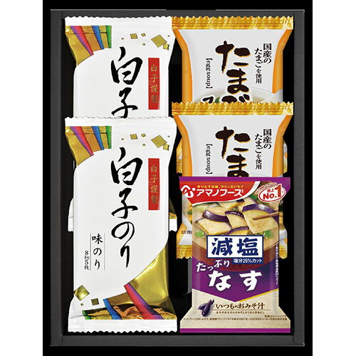 【5セット】 アマノフーズ 白子のり&アマノフーズ・フリーズドライセット 白子のり味のり、いつものおみそ汁なす、たまごスープ HGT15X5 食品 佃煮 詰合せ セット ギフト | 関連単語 御歳暮 御中元 かつおぶし 母の日 父の日 入学 成人 祝い 敬老 バラエティー 缶詰