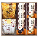 【5セット】 小豆パイ・欧風せんべい和菓子詰合せ 小豆パイ、欧風せんべい、豆菓子(竹炭×3・きなこ×2) 小豆パイとバニラヴァッフェルのコーティング DW-15RX5 食品 佃煮 詰合せ セット ギフト | 関連単語 鰹 昆布 だし 御歳暮 御中元 かつおぶし 母の日 父の日(4)