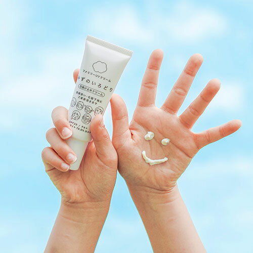 《伊勢半》マミーUVアクアミルク(50g)