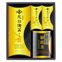 ラッピング 対応 無料 贈答品 景品 粗品 記念 贈り物 ご褒美 【3セット】 山田園 永井海苔 味付海苔と彩り詰合せ YMD-NN-BONX3 食品 佃煮 詰合せ セット ギフト | 関連単語 母の日 父の日 入学 成人 祝い 敬老 バラエティー 缶詰 調味料 お茶 昆布