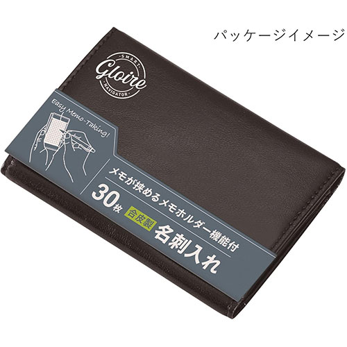 【3セット】 レイメイ藤井 GLOIRE メモホルダー付名刺入れ(合皮製)ワイン GLN1054ZX3 文具 備品| 関連単語 事務 用品 学用品 筆記 名刺 手帳 カッター テープフ ァイル 封筒 はさみ ビジネス鉛筆 ペン 絵具 セット シャープペン 絵の具 スマッシュ オレンズ