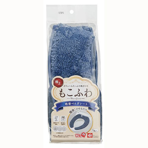 吸着べんざシート（チェック）