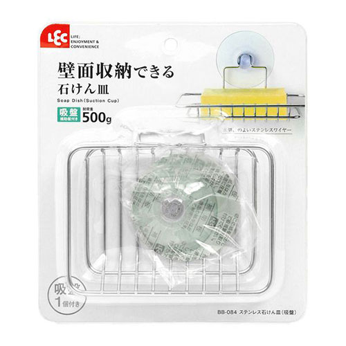 【3セット】 レック ステンレス石けん皿 吸盤 BB-084X3 健康 美容 介護 | 関連単語 スチーマー 服 エプロン 風呂 椅子 スリッパ パジャマ 長寿...
