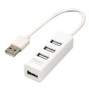 【3セット】 ナカバヤシ USB2.0 4ポートハブ 15cm ホワイト UH-2604WX3 PC パソコン スマホ タブレット | 関連単語 フラッシュ LAN 無線 有線 ケーブル メディア プレーヤー sd カード クーラー cpu ハブ キーボード テンキー 機器 ネット スマートフォン 携帯電話(2)