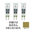 【9本セット】 ターナー色彩 アクリルガッシュ ジャパネスクカラーシリーズ 20ml 370あおきん TURNER108526X3 文具 備品| 関連単語 オフィス 事務 用品 学用品 筆記 名刺 手帳 カッター テープフ ァイル 封筒 はさみ ビジネス鉛筆 ペン 絵具 セット シャープペン(3)