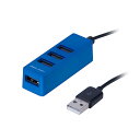 【3セット】 ナカバヤシ USB2.0 4ポートハブ 1.2m ブルー UH-2414BLX3(2)