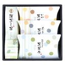 【3セット】 山田園 静岡茶と豆菓子詰合せ YMD-MG-BX3 食品 佃煮 詰合せ セット ギフト | 関連単語 鰹 昆布 だし 御歳暮 御中元 かつおぶし 母の日 父の日 入学 成人 祝い 敬老 バラエティー 缶詰 調味料 お茶 昆布 バラエティ セット こんぶ かつお しょうゆ 鮭