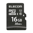 【3セット】 エレコム MicroSDHCカード データ復旧サービス付 UHS-I 30MB/s 16GB MF-MS016GU11LRAX3 PC パソコン スマホ タブレット | 関連単語 周辺機器 メモリ Android ドライブ USB ストレージ フラッシュメモリー コンパクト モニター アーム 液晶 保護 マウス(2)