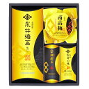 【3セット】 山田園 永井海苔 味付海苔と彩り詰合せ YMD-NN-CONX3 食品 佃煮 詰合せ セット ギフト | 関連単語 御歳暮 御中元 かつおぶし 母の日 父の日 入学 成人 祝い 敬老 バラエティー 缶詰 調味料 お茶 昆布 バラエティ セット こんぶ かつお しょうゆ 鮭