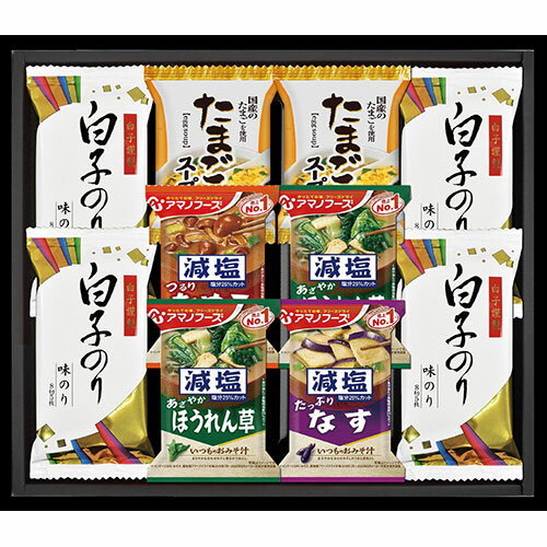 【3セット】 アマノフーズ 白子のり&アマノフーズ・フリーズドライセット 白子のり味のり、いつものおみそ汁(なす・なめこ・ほうれん草)、たまごスープ HGT30X3 食品 佃煮 詰合せ セット ギフト | 関連単語 バラエティー 缶詰 調味料 お茶 昆布 バラエティ セット