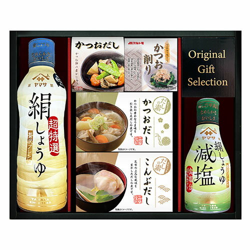 【3セット】 ヤマサ絹しょうゆバラエティギフト 絹しょうゆ、絹しょうゆ減塩、かつおだし、こんぶだし、かつおパック、かつおだし KI-30R2X3 食品 佃煮 詰合せ セット ギフト | 関連単語 梅 米粉 米 醤油 みそ汁 漬物 お菓子 女性 挨拶 お中元 お歳暮 レトルト 老舗