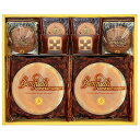 【3セット】 Senjudoスイーツセット チーズケーキ×2、ソフトチョコケーキ×2、クッキー(チョコチップ、チェス)×各2 SS-30RX3 食品 佃煮 詰合せ セット ギフト | 関連単語 お菓子 女性 挨拶 お中元 お歳暮 レトルト 老舗 カツオ 鰹 昆布 だし 御歳暮 御中元