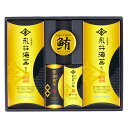 【3セット】 山田園 永井海苔 味付海苔と彩り詰合せ YMD-NN-CENX3 食品 佃煮 詰合せ セット ギフト | 関連単語 昆布 バラエティ セット こんぶ かつお しょうゆ 鮭 詰め合わせ 海苔 味海苔 梅 米粉 米 醤油 みそ汁 漬物 お菓子 女性 挨拶 お中元 お歳暮 レトルト(4)