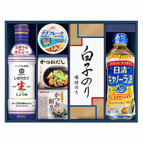 【3セット】 キッコーマンしぼりたて生しょうゆ詰合せギフト 生しょうゆ、かつおだし、かつおパック、ライトツナリセッタ、白子のり味のり、キャノーラ油 GK-402X3 食品 佃煮 詰合せ セット ギフト | 関連単語 鰹 昆布 だし 御歳暮 御中元 かつおぶし 母の日 父の日