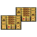 【3セット】 Senjudo ベイクドスイーツファクトリー クッキー6種 SC-DDX3 食品 佃煮 詰合せ セット ギフト | 関連単語 母の日 父の日 入学 成人 祝い 敬老 バラエティー 缶詰 調味料 お茶 昆布 バラエティ セット こんぶ かつお しょうゆ 鮭 詰め合わせ 海苔 味海苔(4)
