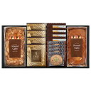 【3セット】 パウンドケーキ&コーヒー・洋菓子セット アーモンドパウンドケーキ、プレーンパウンドケーキ、ドリップコーヒー、ゴーフレット、チョコチップクッキー RQ-40X3 食品 佃煮 詰合せ セット ギフト | 関連単語 お歳暮 レトルト 老舗 カツオ 鰹 昆布 だし