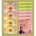 坂井宏行監修 コーヒー&アノー バウムクーヘンギフト ドリップコーヒー(ブラジル/キリマンジャロブレンド)、バウムクーヘン BSC-BE L9004526 食品 佃煮 詰合せ セット ギフト | 関連単語 お菓子 女性 挨拶 お中元 お歳暮 レトルト 老舗 カツオ 鰹 昆布 だし