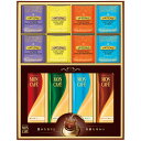 モンカフェ&トワイニング ドリップコーヒー&ティーバッグ 詰合せギフト TMS-30S C6168585 食品 佃煮 詰合せ セット ギフト | 関連単語 お歳...