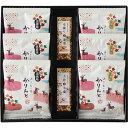 銀座鹿乃子 和菓子詰合せ かりんとう(黒蜜・白蜜)(各10g)×各3、羊羹(小倉・本練)(各50g)×各1 L9104544 食品 佃煮 詰合せ セット ギフト | 関連単語 御歳暮 御中元 かつおぶし 母の日 父の日 入学 成人 祝い 敬老 バラエティー 缶詰 調味料 お茶 昆布 バラエティ(4)