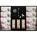 銀座鹿乃子 和菓子詰合せ かりんとう(黒蜜・白蜜)(各10g)×各3、羊羹(小倉)(50g)×2、羊羹(本練)(50g)×1 L9104558 食品 佃煮 詰合せ セット ギフト | 関連単語 お歳暮 レトルト 老舗 カツオ 鰹 昆布 だし 御歳暮 御中元 かつおぶし 母の日 父の日 入学 成人 祝い(4)