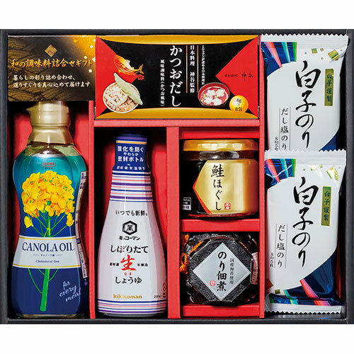 和の調味料詰合せ SK-CZ B1106540 食品 佃煮 詰合せ セット ギフト | 関連単語 鰹 昆布 だし 御歳暮 御中元 かつおぶし 母の日 父の日 入学 成人 祝い 敬老 バラエティー 缶詰 調味料 お茶 昆布 バラエティ セット こんぶ かつお しょうゆ 鮭 詰め合わせ 海苔 味海苔