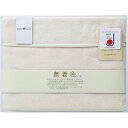 ディアジャパン 無着色シルク毛布(毛羽部分) 140×200cm C6086614 家電 | 関連単語 カーペット おしゃれ 可愛い 暖房 保温 断熱 小型 ストーブ こたつ 足元 省エネ 加湿 アイデア 商品 便利 アイデア スチーム グッズ コードレス 空気 エアコン 機 器 コンパクト(3)