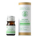 彩生舎 オーガニック エッセンシャルオイル レモンユーカリ 5mL SSS20249 健康 美容 介護 | 関連単語 スプレー 美容液 美顔器 家電 美顔 ブラシ ポーチ 鏡付き 落とし セット キッズ ジェル ローラー リストアップ スチーマー 服 エプロン 風呂 椅子 スリッパ