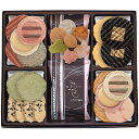 海老菓子本舗 志ま秀 海老なかよし えびのだんらん・紅白せんべいチーズサンド・ふた焼(辛子明太子・イカスミ昆布)・えび柚子胡椒 など C6164626 食品 佃煮 詰合せ セット ギフト | 関連単語 母の日 父の日 入学 成人 祝い 敬老 バラエティー 缶詰 調味料 お茶 昆布(4)