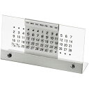 SUS・ga サス・ガ アクリル万年カレンダー 13×3.4×7.2cm C6040615 文具 備品| 関連単語 カッター テープフ ァイル 封筒 はさみ ビ...