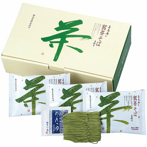 池島フーズ 喜泉庵 手折り 銘茶そば(めん(90g)・つゆ(31g))×8 C6195549 食品 佃煮 詰合せ セット ギフト | 関連単語 お歳暮 レトルト 老舗 カツオ 鰹 昆布 だし 御歳暮 御中元 かつおぶし 母の日 父の日 入学 成人 祝い 敬老 バラエティー 缶詰 調味料 お茶 昆布 池島フーズ 喜泉庵 手折り 銘茶そば(めん(90g)・つゆ(31g))×8 C6195549 食品 佃煮 詰合せ セット ギフト | 関連単語 お歳暮 レトルト 老舗 カツオ 鰹 昆布 だし 御歳暮 御中元 かつおぶし 母の日 父の日 入学 成人 祝い 敬老 バラエティー 缶詰 調味料 お茶 昆布