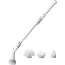 エレット 充電式ロングポリッシャー(角度付) φ9.1×112.5cm(ハンディタイプ全長65.5cm) B1144545 掃除 洗濯 クリーニング ランドリー 浴室 キッチン | 関連単語 洗面 洗濯機 物干し フック 洋服 バケット 清掃 排水 ホース 洗濯機 スプレー ワイパー クロス 洗剤(2)