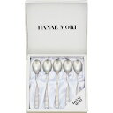 ハナエモリ コーヒースプーン5ピースセット B1068510 食器 コップ タンブラー ビヤー グラス スプーン フォーク 皿 どんぶり カップ ボトル 箸 マ...