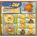 フェアリーガーデン ベイクドスイーツ B1043586 食品 佃煮 詰合せ セット ギフト | 関連単語 梅 米粉 米 醤油 みそ汁 漬物 お菓子 女性 挨拶 ...