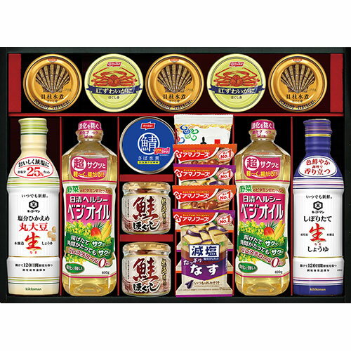 キッコーマン キッコーマン&アマノフーズ&日清オイリオ バラエティセット ASC-150 L9072600 食品 佃煮 詰合せ セット ギフト | 関連単語 お菓子 女性 挨拶 お中元 お歳暮 レトルト 老舗 カツオ 鰹 昆布 だし 御歳暮 御中元 かつおぶし 母の日 父の日 入学 成人 祝い