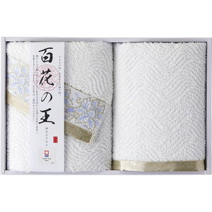 今治タオル 百花の王 フェイスタオル&ウォッシュタオル フェイスタオル33×75cm、ウォッシュタオル33×35cm L9027515 健康 美容 介護 | 関連単語 ジェル ローラー リストアップ スチーマー 服 エプロン 風呂 椅子 スリッパ パジャマ 長寿 運動 コスメ クリーム