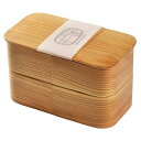 ヤマコー てまひま工房 日本の弁当箱 長角 二段 箱入り yamaco80186 食器 コップ タンブラー ビヤー グラス スプーン フォーク 皿 どんぶり カップ ボトル 箸 マグ プレート 茶器 ポット 鉢 | 関連単語 袋 持ち運び ストロー こぼれない 保温 保冷 サーモン ワイン(3)