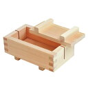ヤマコー てまひま工房 押寿司器 縦切 yamaco80369 調理 料理 キッチン | 関連単語 アイデア 商品 お弁当 グッズ アイディア ジューサー ミキサー 便利 時短 鍋 揚げ物 天ぷら 唐揚げ ケーキ クッキー 抜き型 製菓 焼き型 お菓子 焼型 トング ヘラ 茶こし