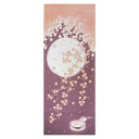 ヤマコー てまひま工房 四季彩布 てぬぐい 月と桜 yamaco87549 衣装 | 関連単語 エプロン おしゃれ アイデア商品 ハンカチ 小学生 キッズ 靴 シ ューズ メンズ 男 レディース 女 スニーカー ラック 収納 ボックス ケース バッグ スリム アイデア 便利 グッズ(3)