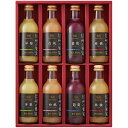 りんご村からのおくりもの 信州の果実 ジュースセット ジュース(洋梨・白桃・葡萄・林檎)(各200ml)×各2 C6174625 食品 佃煮 詰合せ セット ギフト | 関連単語 お歳暮 レトルト 老舗 カツオ 鰹 昆布 だし 御歳暮 御中元 かつおぶし 母の日 父の日 入学 成人 祝い