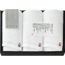 今治 Imabari Shiro フェイスタオル3P 32×75cm B1113520 健康 美容 介護 | 関連単語 ジェル ローラー リストアップ スチーマー 服 エプロン 風呂 椅子 スリッパ パジャマ 長寿 運動 コスメ クリーム ハブラシ 子供 大人 靴下 足 疲れ インソール 杖 補助器具 歩行