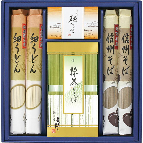 よし井 信州そば・細うどんセット 抹茶そば(80g)×4,信州そば・細うどん(各120g)×各2、めんつゆ(30ml×2袋)×1 B1079558 食品 佃煮 詰合せ セット ギフト | 関連単語 お歳暮 レトルト 老舗 カツオ 鰹 昆布 だし 御歳暮 御中元 かつおぶし 母の日 父の日 入学 成人
